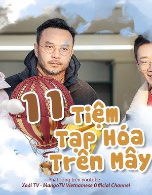 Tiệm Tạp Hoá Trên Mây